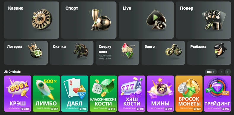 Explore the World of JB Casino Platform Explore the World of JB Casino Platform